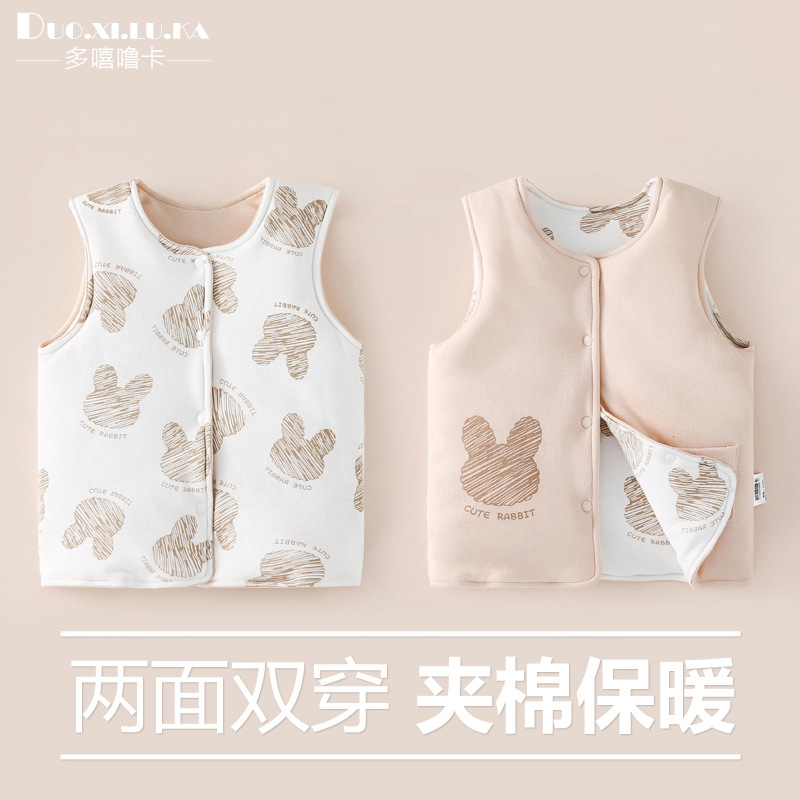 Children's demi-season quilted vest