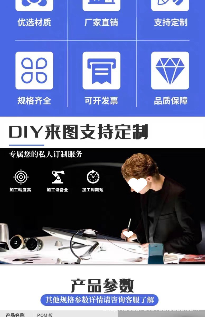 详情图02.jpg?x-oss-process=image/format,png