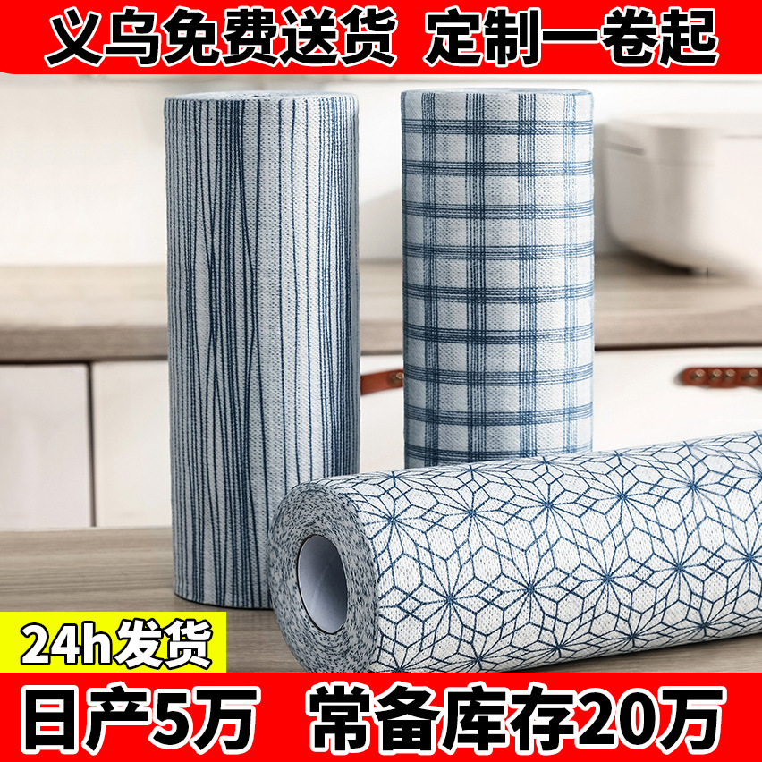Lazy rag household thickened wet and dry kitchen paper dishwashing…