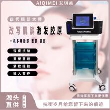 原头厂家直供四代眼部大师提拉美容仪淡纹紧致脸部导入仪