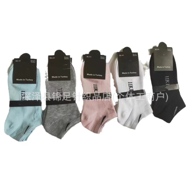 Foreign Trade Short Socks, All-Season Sports Socks, Trendy Socks for Men and Women, Pack of Ten Pairs, Suwannexeter Checkered Cotton Socks