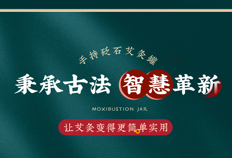 Moxa Jar with Bian Stone Facial Cupping Tool Set for Home Moxibustion and Gua Sha Massage key features