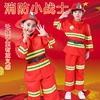 跨境儿童消防员演出服儿童一件代发角色扮演服装幼儿园表演套装|ms