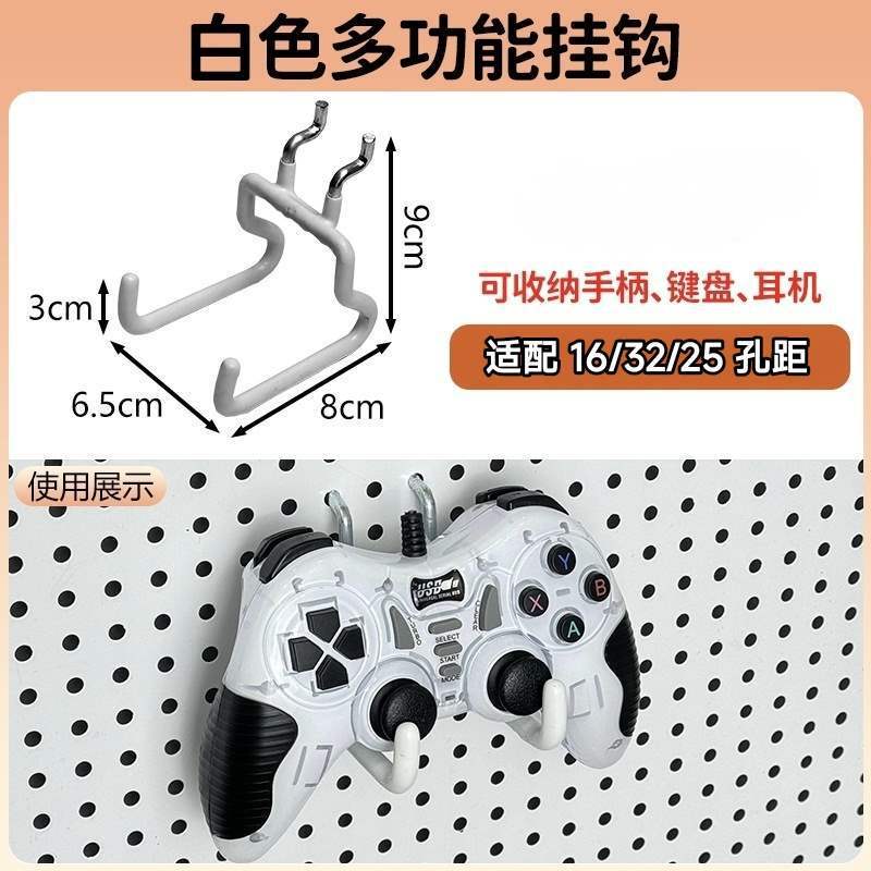 黑色洞洞板配件墙上置物架卧室书桌免打孔隔板手办收纳架展示架|undefined