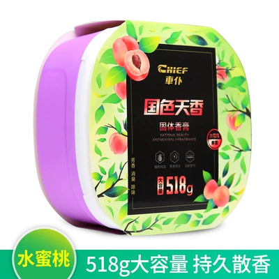 aromatherapy decoration car incense – Perfplant seat - car-servant-balm-518g-peach-001