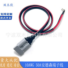 50A����ɭ�D�~�Ƕ��Ӳ�܇늳س���B�Ӿ� 10AWG��܇����Դ��