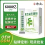 odm固体复合定制益生菌