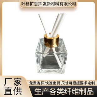 Black Coarse Aromatherapy Stick Perfume Expanding Stick Indoor Perfume Volatilization Fresh Air Volatilization After Fragrance Long