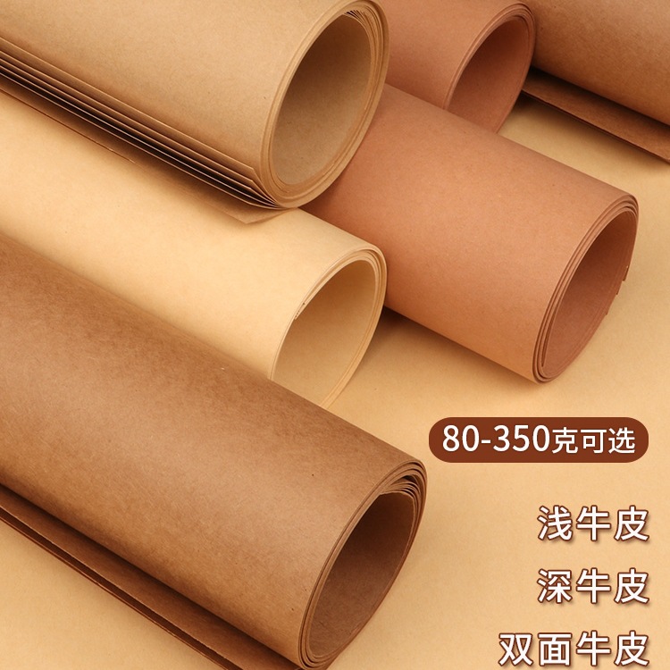 Full Sheet Kraft Paper Natural Wood Color Forest Brown 180g 250g 300g 350g for Document Packaging