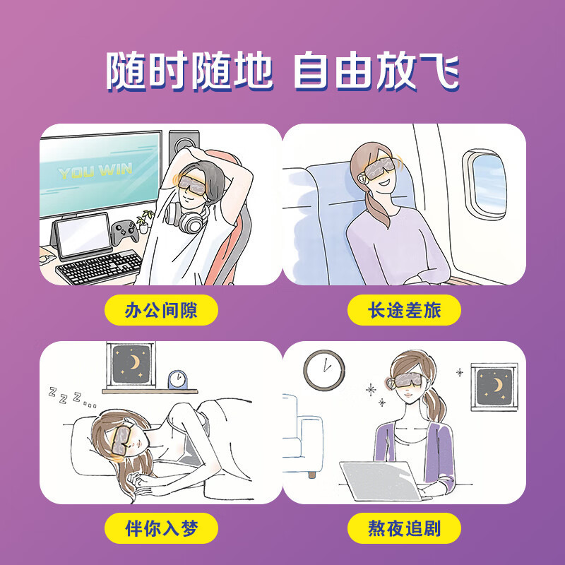 花王 スチームアイマスク メソル リラクゼーション アイ温湿布 シェーディング ファミリーポートレート 5種の香り|undefined