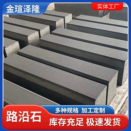 砖瓦及砌块;混凝土制品