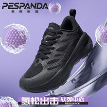 ��˹��؈���I�ܲ��p���\��Ь��H��Ь��Ь2025���ļ�͸��A�^ŮЬ