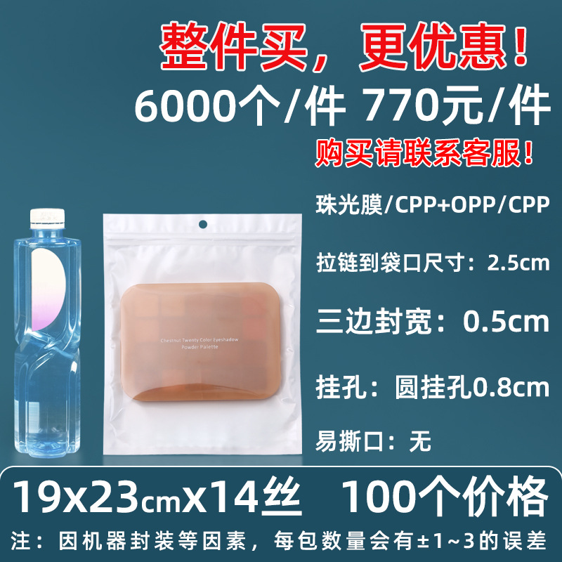 Personalizado 16 seda perlado yin y yang bolsa ziplock 18 seda perlado bolsa de teléfono móvil estuche sellado macaron sello de joyería