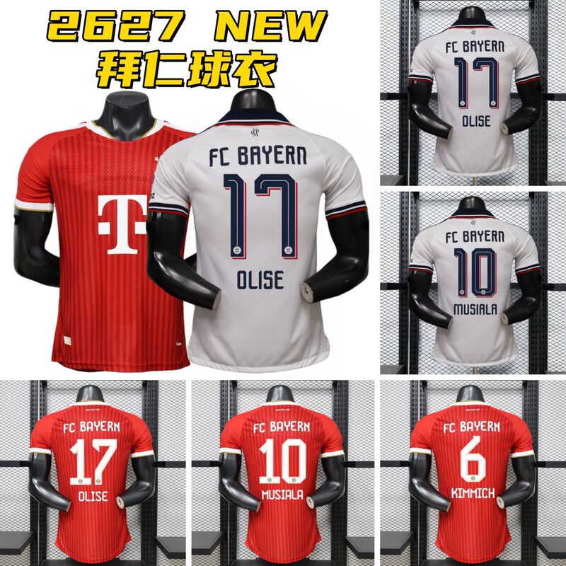 2627 Champions League Bayern Munich Jersey Musiala/Muller/Olise/Kimmich/Kane Football Jerseys Wholesale 2627 Champions League Bayern Munich Jersey Musiala/Muller/Olise/Kimmich/Kane Football Jerseys Wholesale
