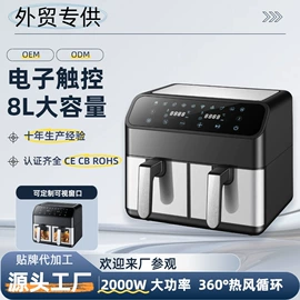 家用空气炸锅;家用电炸锅;榨汁机