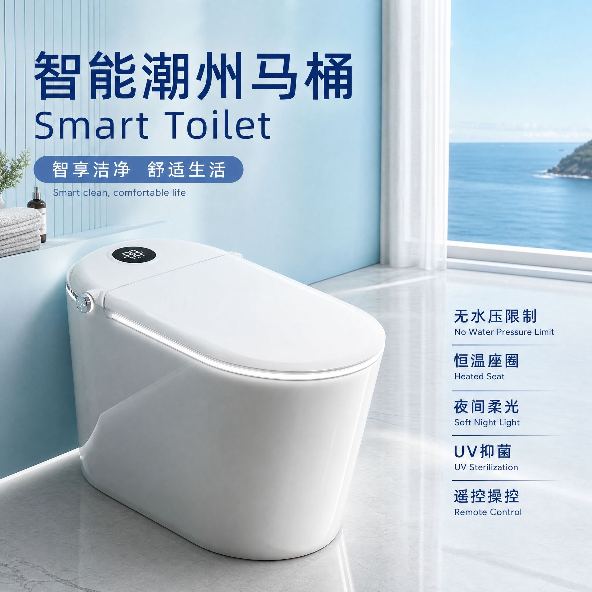 Toilet Hotel Toilet Smart Chaozhou Toilet No Water Pressure Limit Engineering Toilet Foot-Operated Flushing Heated Solid Color
