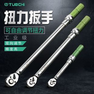 Torque Wrench Adjustable Torque Wrench Quick Torque Wrench High Precision Kg Wrench Auto Repair Spark Plug