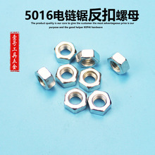 �����綯������� ���ɵ�������ñ5016�����ⷴ����ñ��ľ��