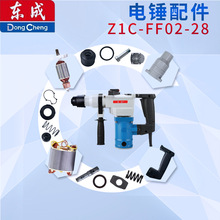 �|����N���DCA�|��Z1C-FF02-28 �D�Ӷ����_�P�B�U�����D���X݆