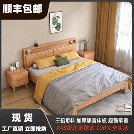 实木床;餐桌;电脑桌