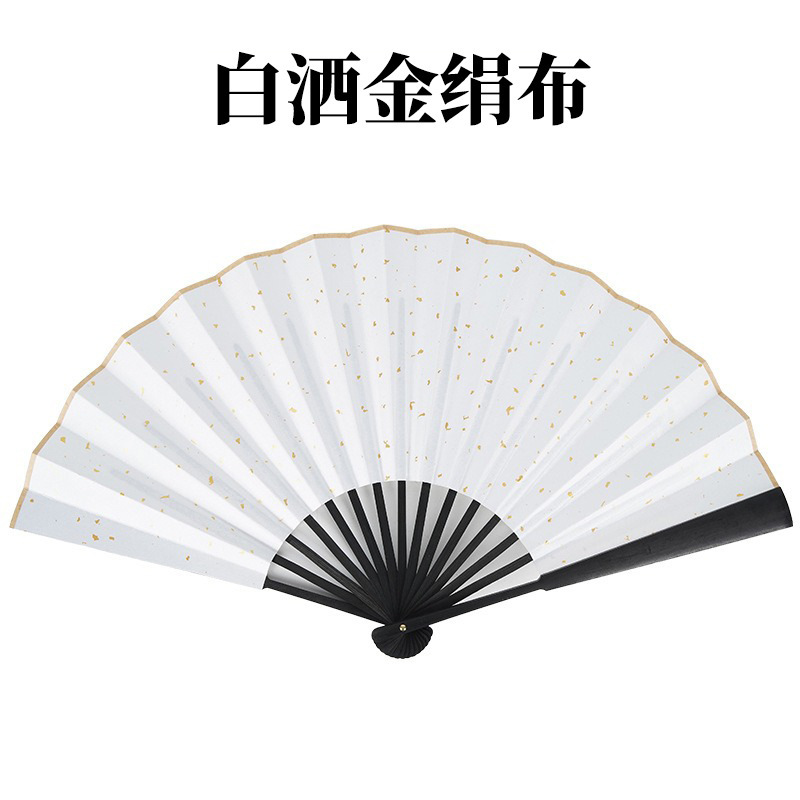 空白の扇子シルク布色扇子 8inch 10inch 碑文熟した Juanshi 扇子布表面防水破れ防止メンズ古代扇子|undefined