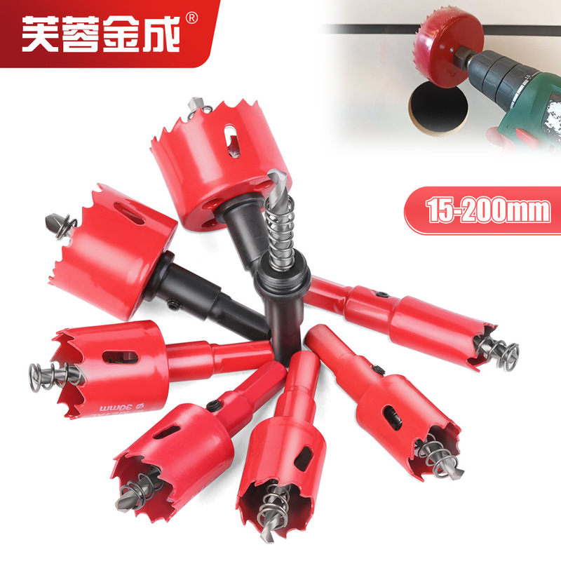 M42 bimetal hole opener woodworking iron pipe aluminum gypsum board drill hole opener PV woodworking set