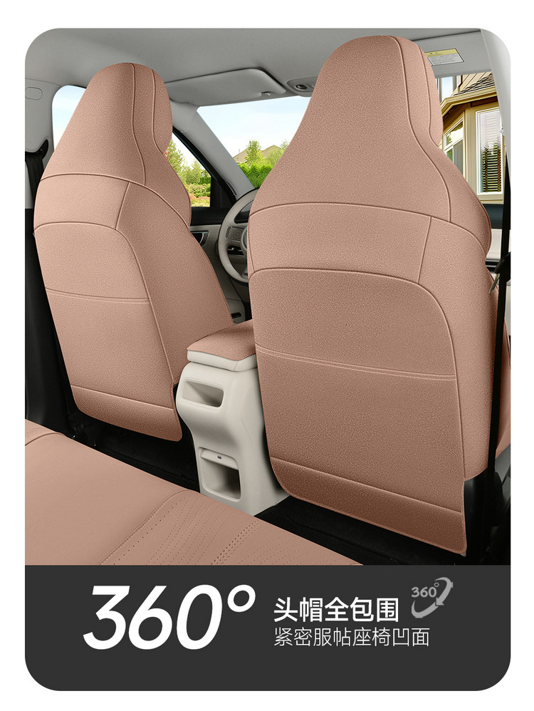 Wuling Binguo S Special Seat Cushion, Universal Suede Leather Saddle Pad for All Seasons, All-Inclusive Seat Cover, Breathable Ultra-Thin Seat Cover
