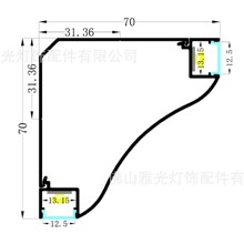 LED����70*70 ����� �⿪�� ����ʯ�ඥ���ߵƲ�