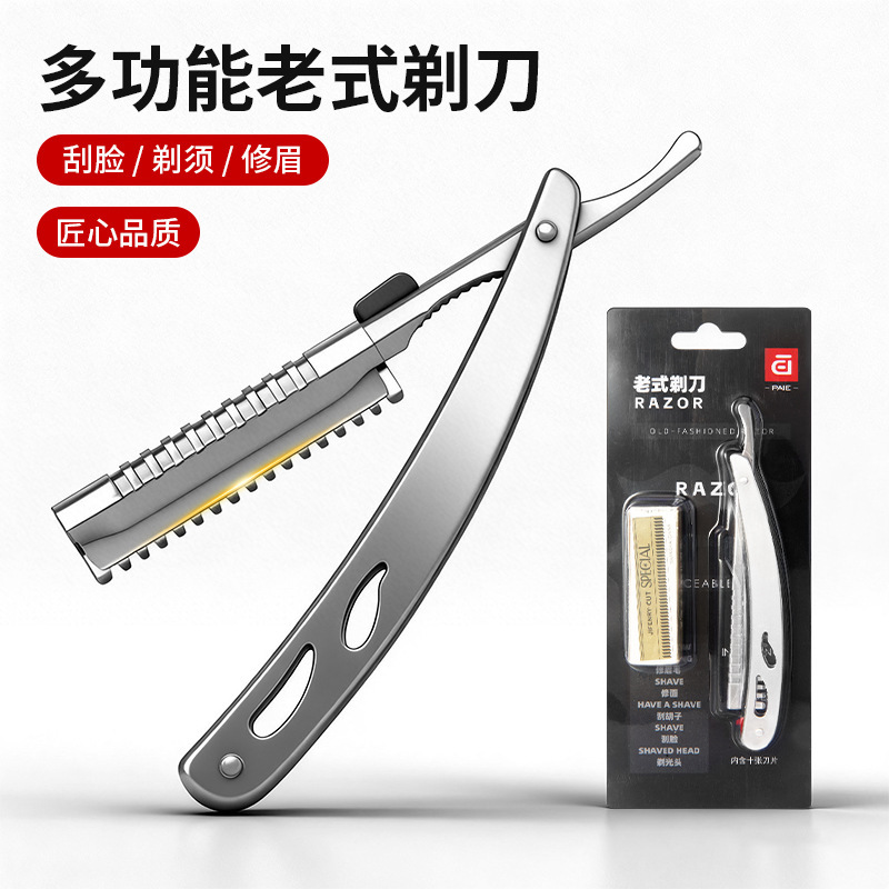 Stainless Steel Folding Razor Stand for Shaving, Barber Shop Men's Traditional Manual Razor for Shaving Face and Eyebrows