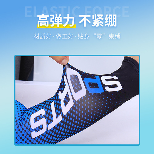 New Summer Wholesale Sun Protection Ice Sleeves, Extended Driving and Cycling Arm Sleeves, Protective Arm Ice Silk Sleeve Covers for Men and Women, Cross-Border Dropshipping