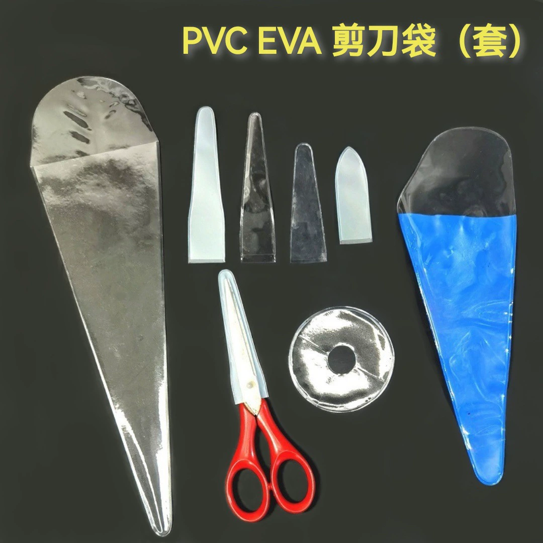 EVA ножницы сумка прозрачный матовый ПВХ для ногтей для бровей медсестра ножницы портной красоты западная еда ножи защитный чехол