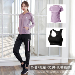 健身房運動套裝女外套短袖四件套寬鬆專業運動跑步春夏時尚瑜伽服