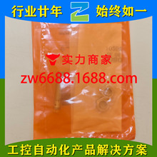 �׸��T IES200 IFS240 IFT200 IEC216 IFM 늸�ʽ�ӽ��_�P