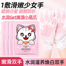 �¶䷲ʿ����Ĥ�ۻ��aˮ����������Ĥ���㲿�o���_Ĥ�̝����w