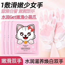 贴片面膜;面霜;液态精华