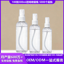 ���S����250ml300ml100ml���Fƿ�����ϼ��F��ˮ���bƿ���yƷ����