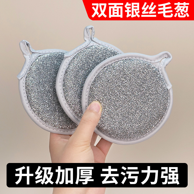 Esponja Limpiadora de Cocina, Multifuncional, Doble Cara, para Platos y Ollas