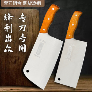 Thickened bone cutter sharp chop bone knife high carbon steel household kitchen knife sharp chop bone kitchen knife factory wholesale