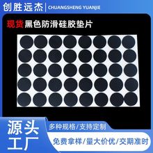 ��ɫ������ˮ�͸ߜ���ĥ�͉��A����ճ�_�|�����|Ȧ���z�|�o���p��