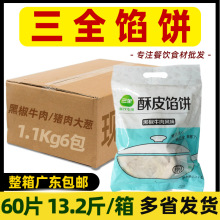 ������ȫ�Wڽ�ţ���W�i����[�W�������������Ͱ��Ʒ60Ƭ