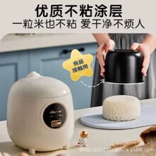 Bear小熊DFB-B12W1电饭煲家用迷你饭锅智能多功能1-2人型机械式无