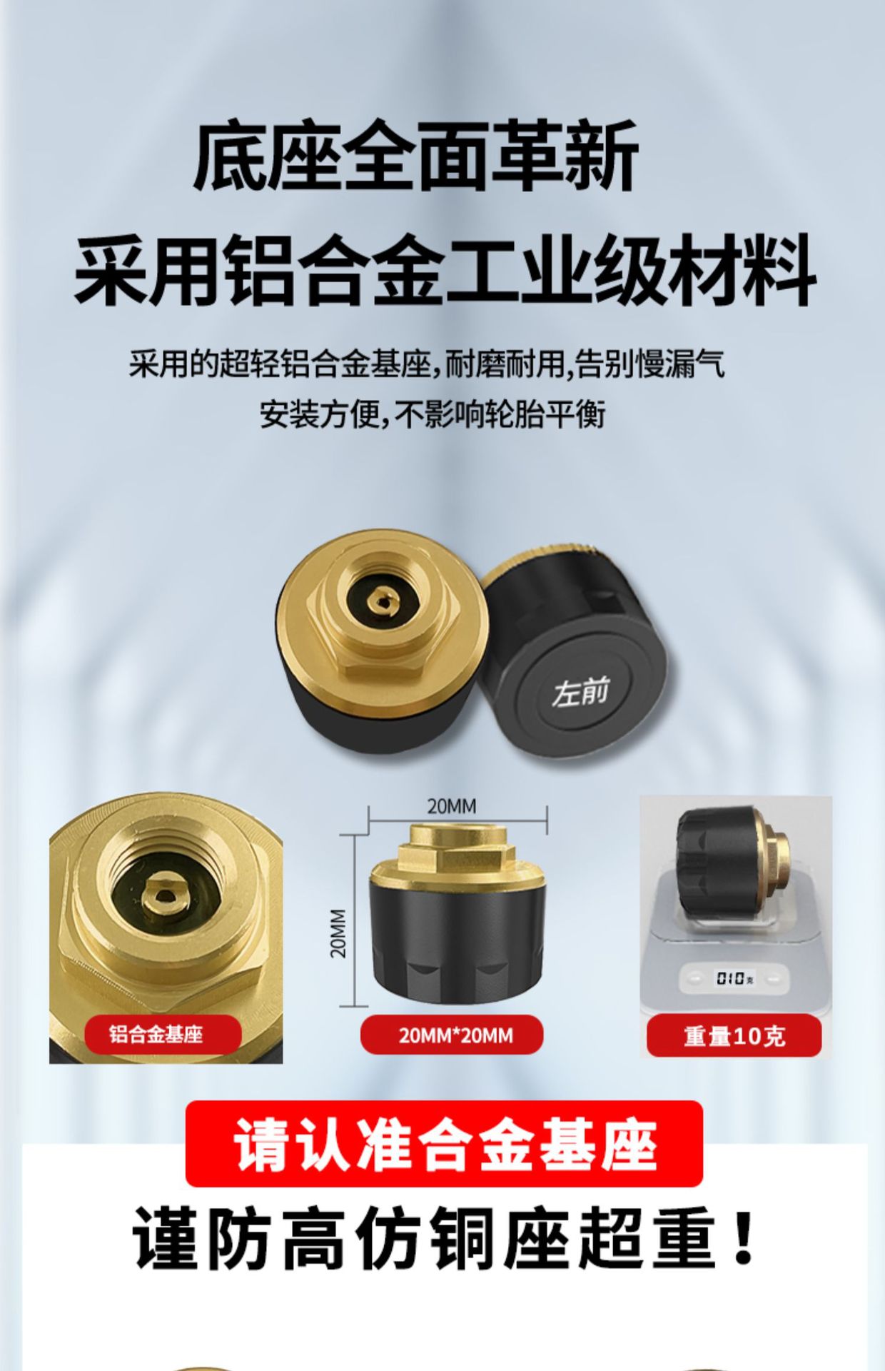 Suitable for Tire Pressure Monitor Built-In External Car Tire Detection Monitor Wireless Solar High-Precision Measurement