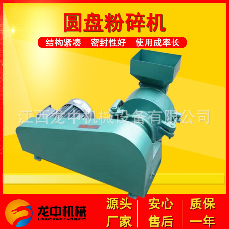 柳州生产小型卧式圆盘粉碎机XPF175型研磨机厂家试验室制样机现货