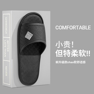 新款春夏季防臭室内外女凉拖PVC情侣款浴室防滑洗澡男士休闲拖鞋-阿里巴巴
