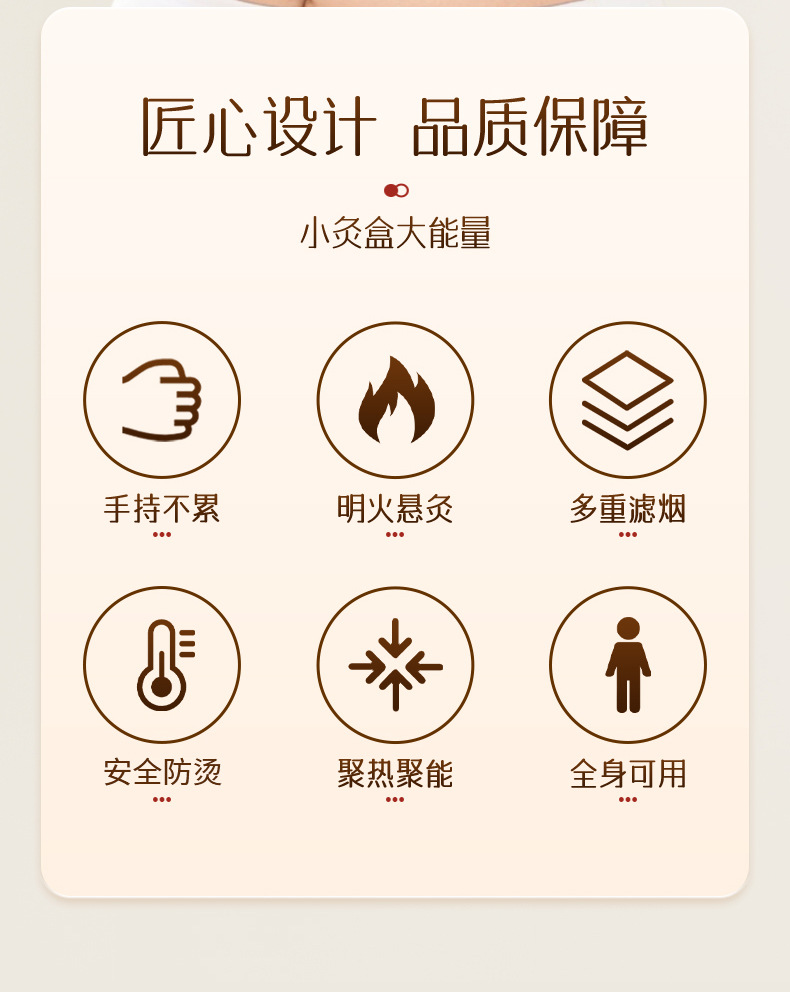 Handheld Moxibustion Jar Full Body Warming Tool with 40 Moxa Sticks Rose Gold Gua Sha Massage Set overview