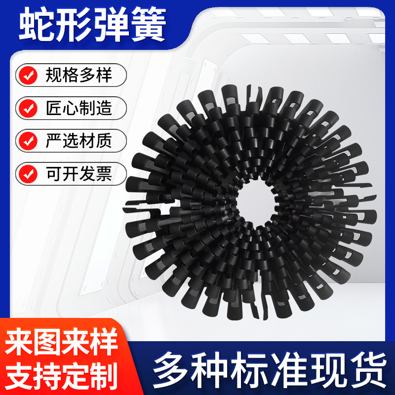 JS型6220蛇形弹簧 厂家供应 蛇簧 联轴器蛇簧 FALK福克 精基 乐兆