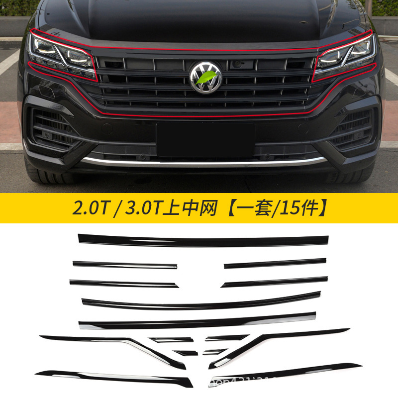 19-21種類の新しい道の鋭に適用して黒の武士のスーツの黒色の明るい条を改造して車の窓の装飾の条の中でネットの道の鋭を貼ります。|undefined
