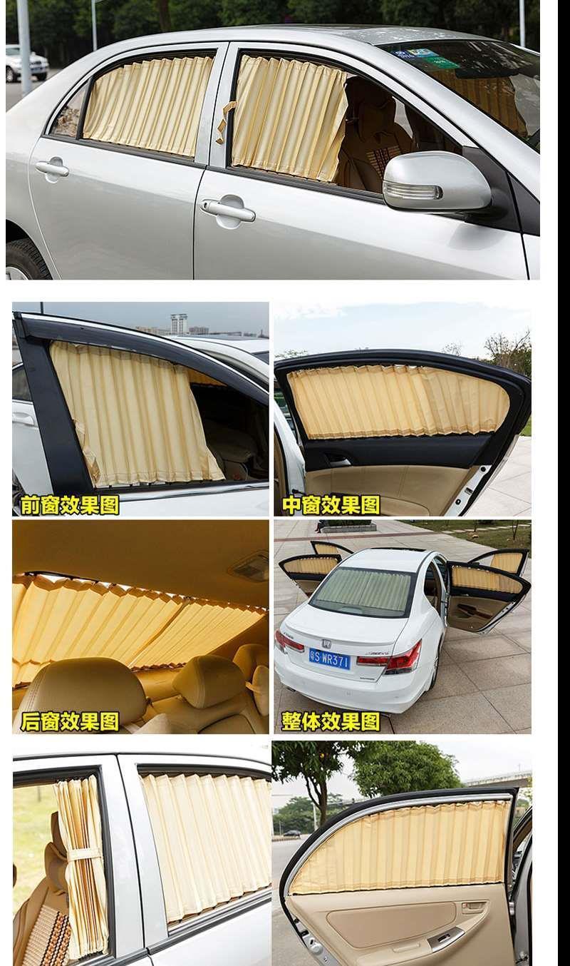 Dongfeng Fengguang 330 Special Car Curtains, In-Car Sun Protection and Heat Insulation Curtains, Double-Track Car-Mounted Blackout Privacy Sunshade Curtains