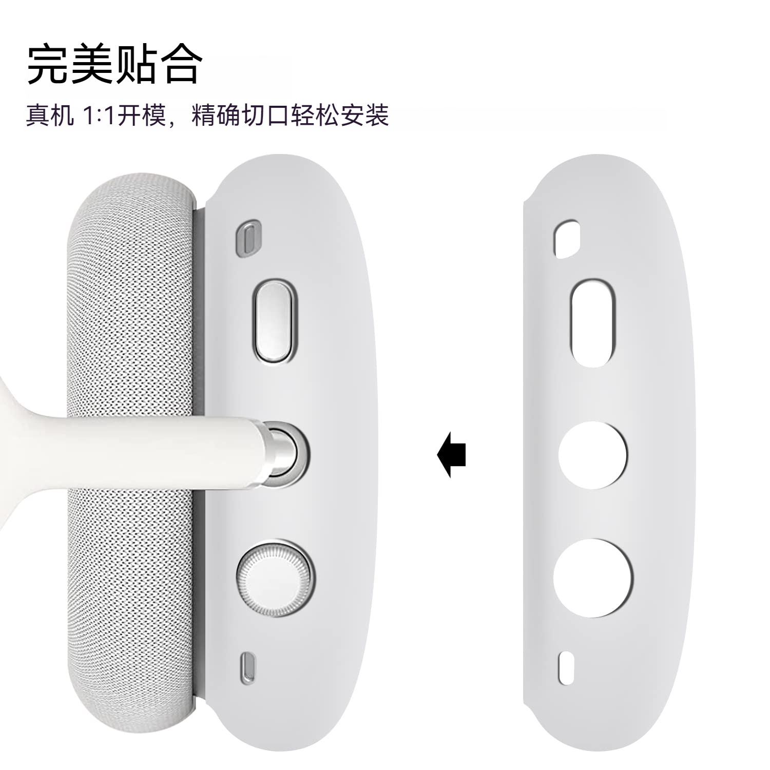 Aplicable para Apple AirPods Max auriculares cubierta de aluminio cubierta de protección contra caídas para auriculares de Apple