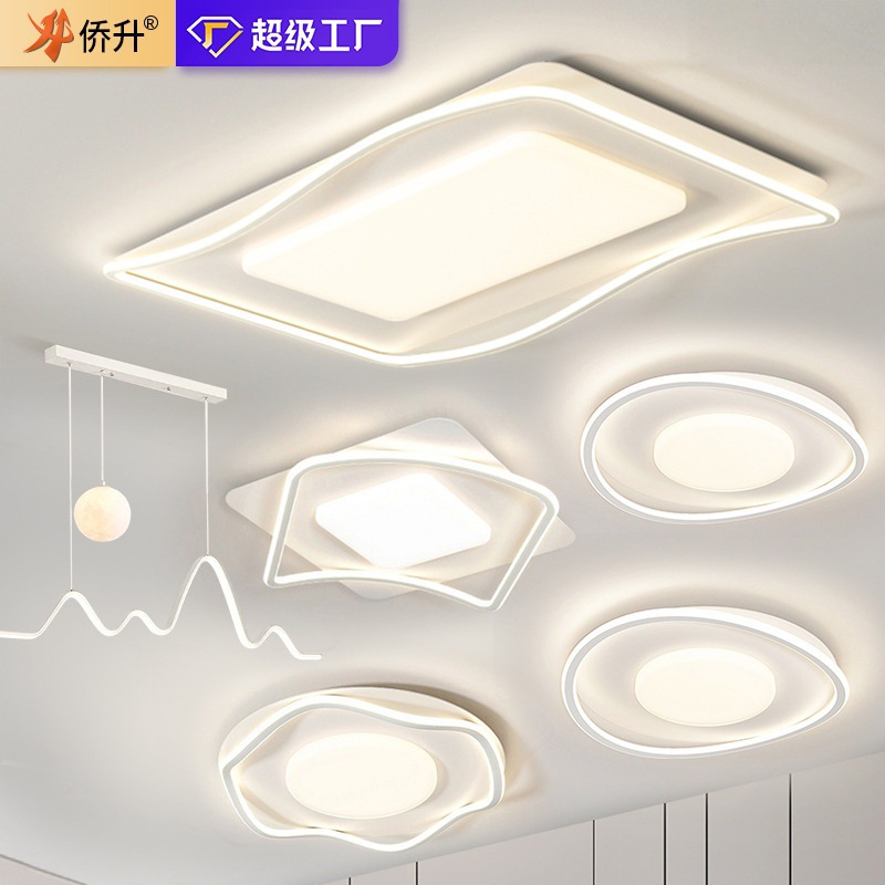 Led simple ceiling lamp living room lamp hall main lamp bedroom lamp main lamp high sense Zhongshan lamp factory direct sales